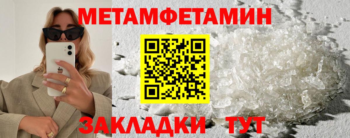 Amphetamine 97%  Вход с VPN  Волжский 