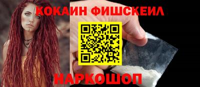 соль курить ск Аргун