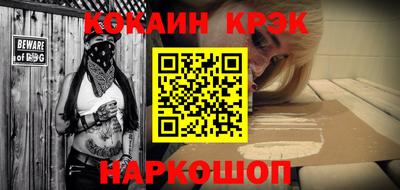 соль курить ск Аргун