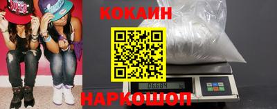 соль курить ск Аргун