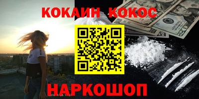 соль курить ск Аргун