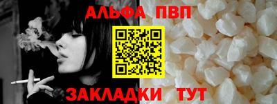 меф Апшеронск