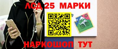 меф Апшеронск