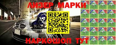 меф Апшеронск