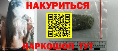 кристаллы Аша