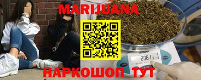 соль курить ск Аргун
