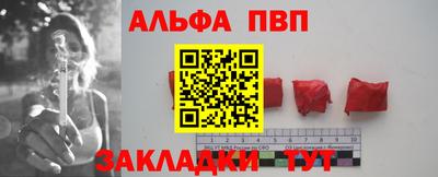 соль курить ск Аргун