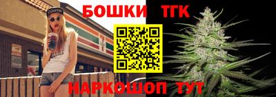 соль курить ск Аргун