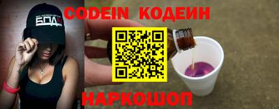 соль курить ск Аргун
