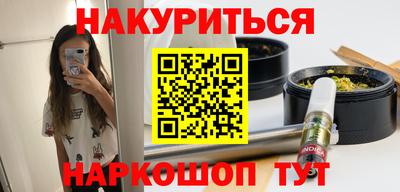 соль курить ск Аргун