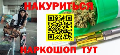 меф Апшеронск
