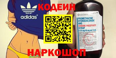 соль курить ск Аргун