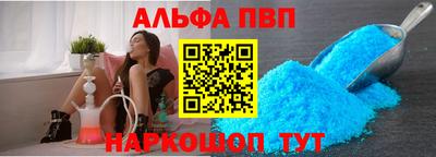 меф Апшеронск