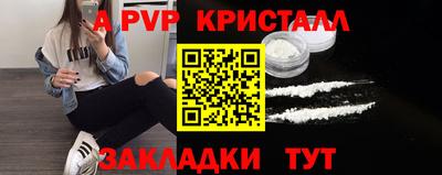 соль курить ск Аргун