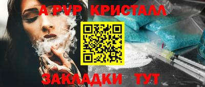 мет Апрелевка