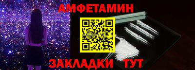 меф Апшеронск