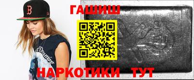 соль курить ск Аргун