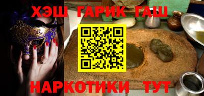 соль курить ск Аргун