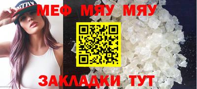 мет Апрелевка