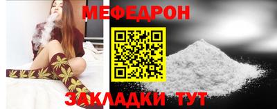 соль курить ск Аргун