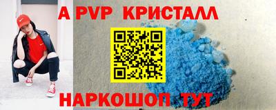 соль курить ск Аргун