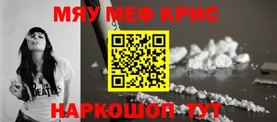 мет Апрелевка