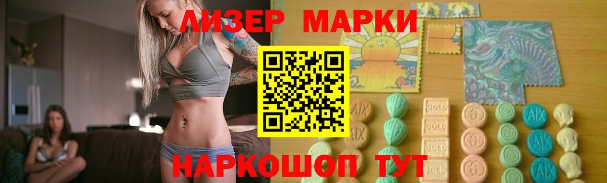 LSD-25 экстази ecstasy  Вход с VPN  Лсд 25 экстази кислота  Волжский 