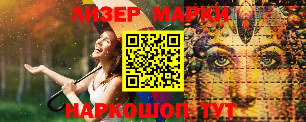 ЛСД экстази ecstasy Волжский