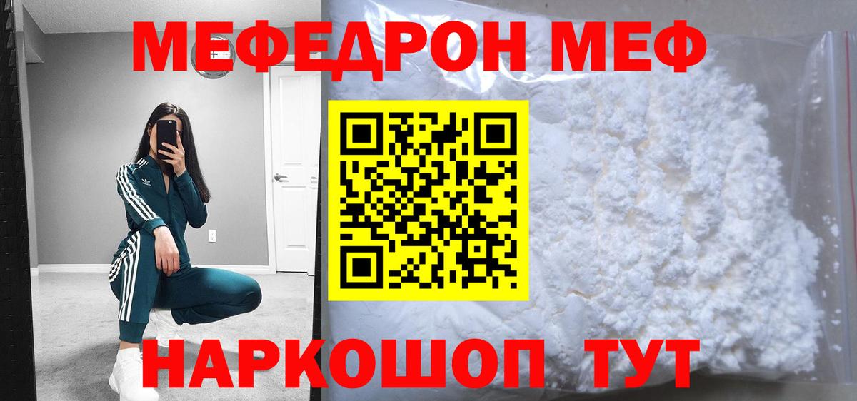 АМФЕТАМИН   Волжский  ГАШИШ  Конопля  КОКАИН  Магазин наркотиков  Меф кристаллы  Вход с VPN 